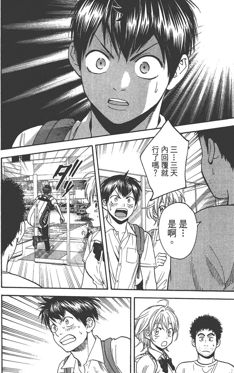 第28卷