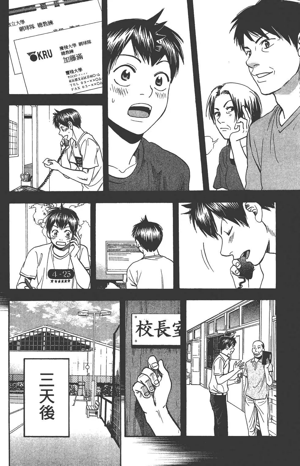 第28卷