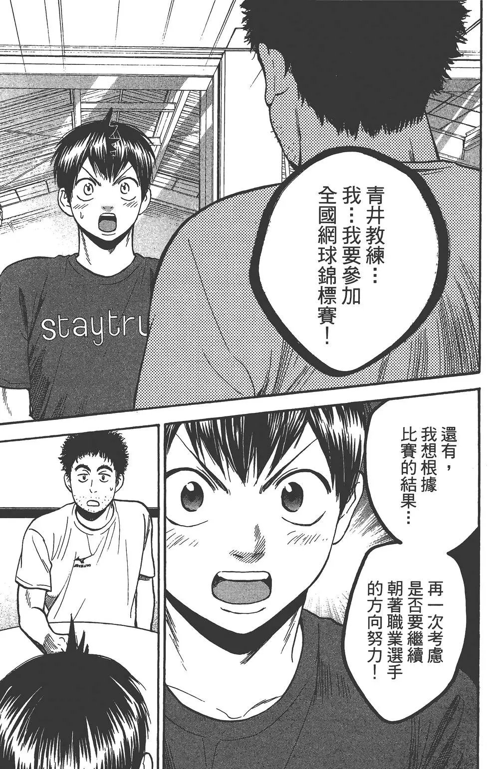 第28卷