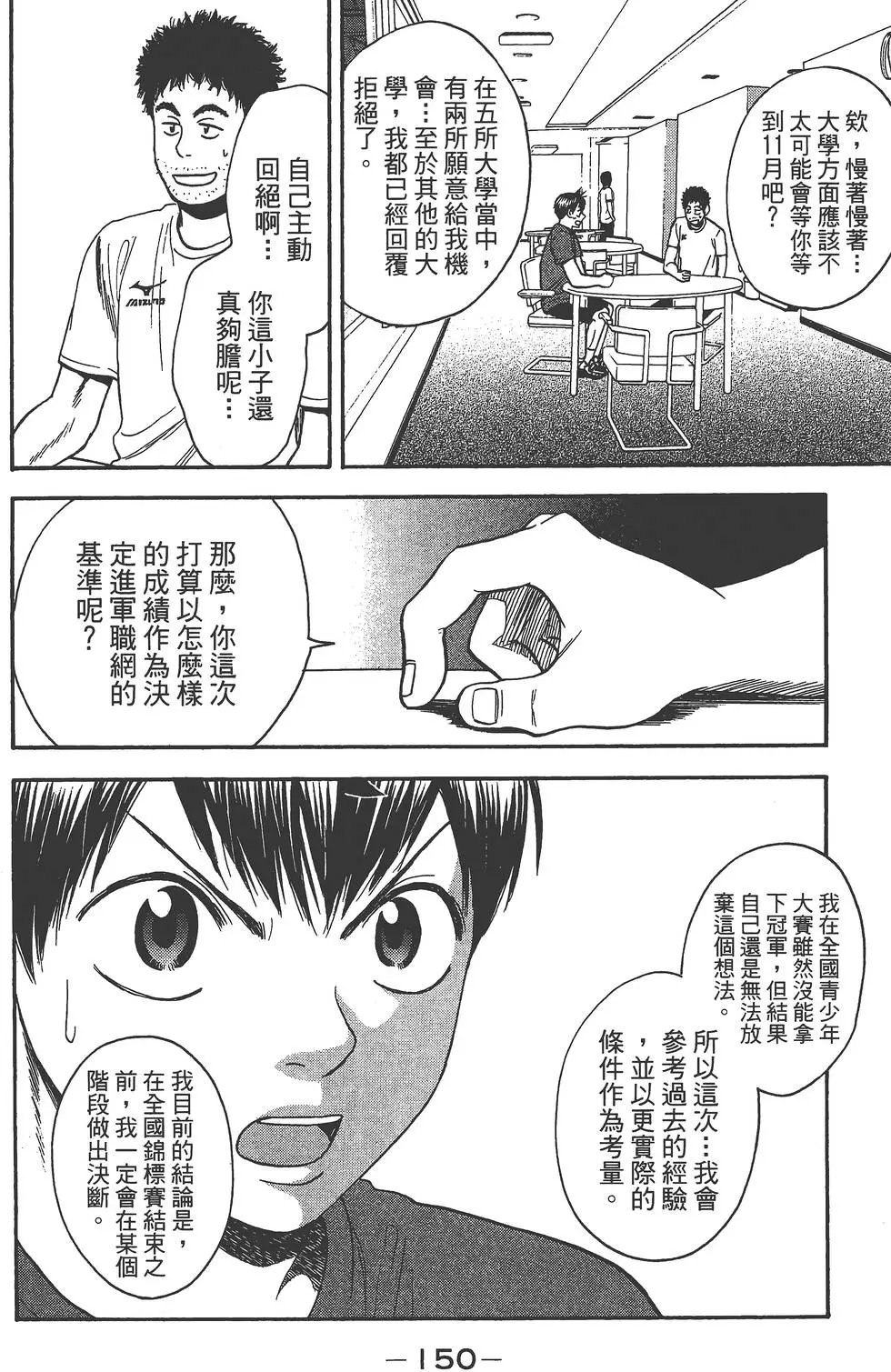 第28卷