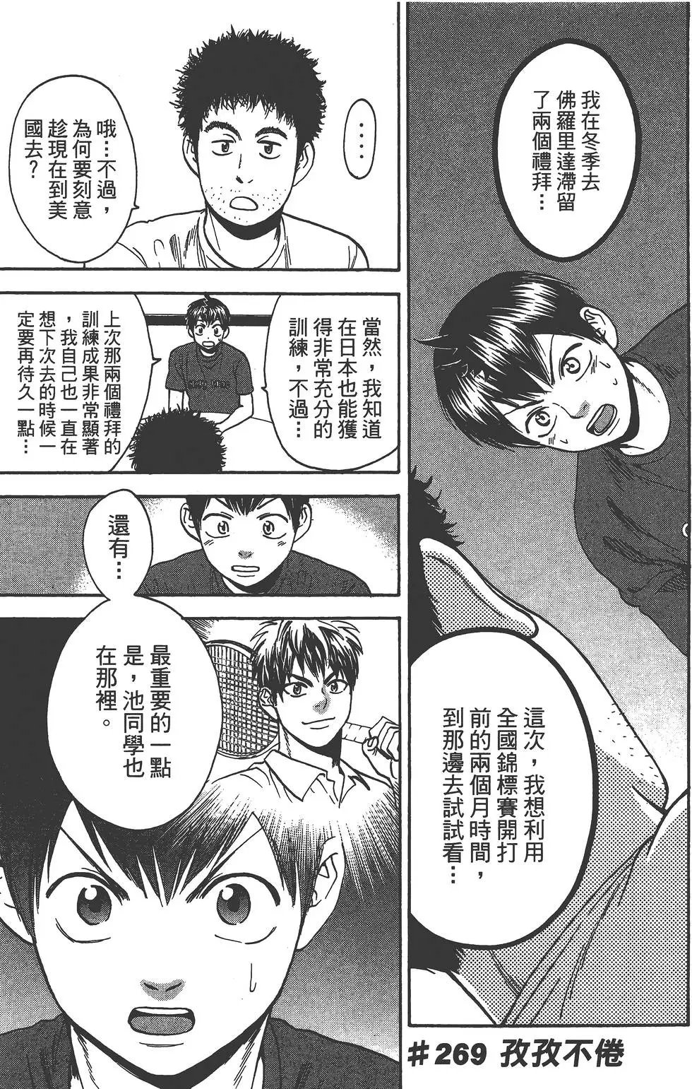 第28卷