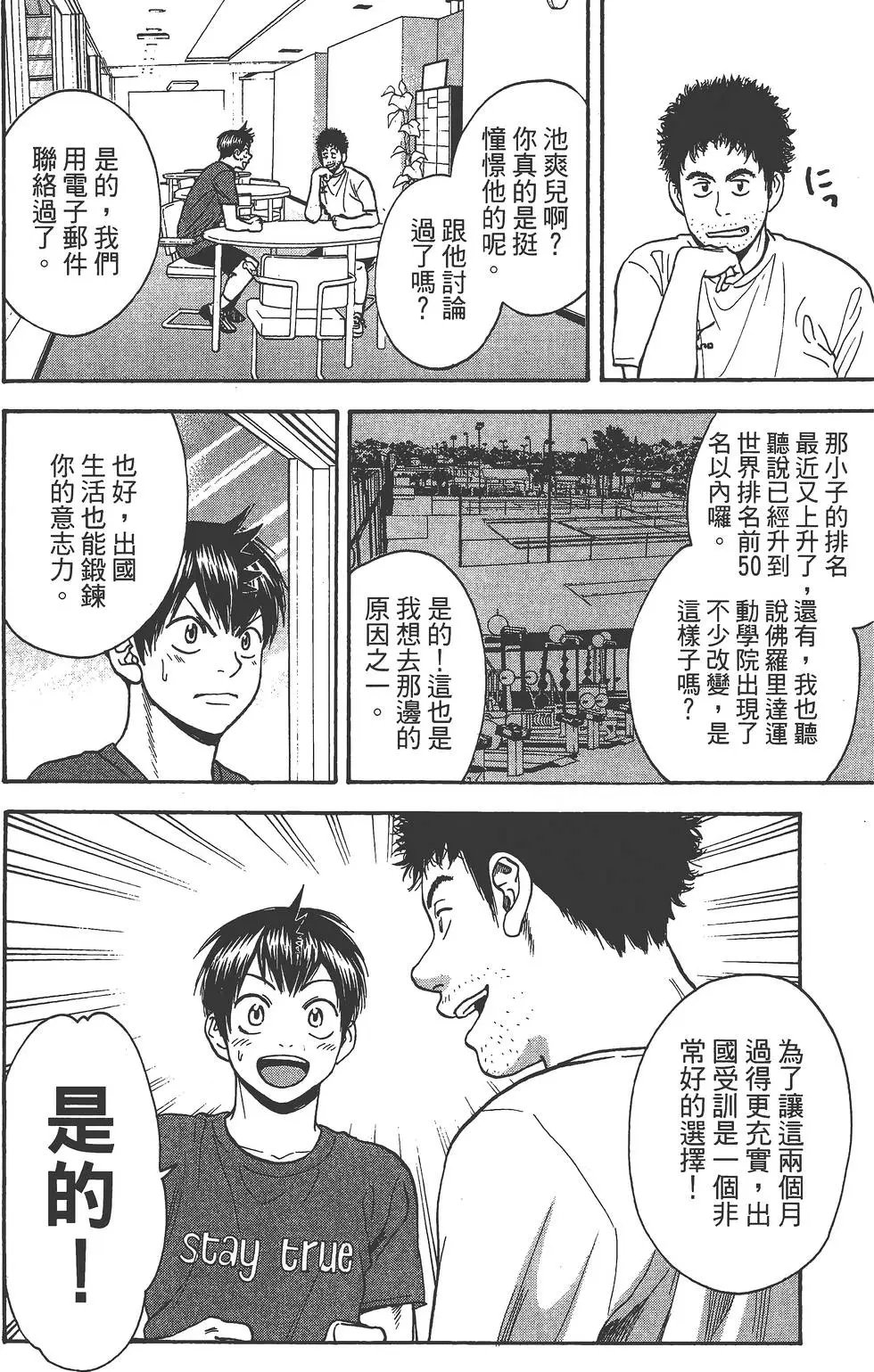 第28卷