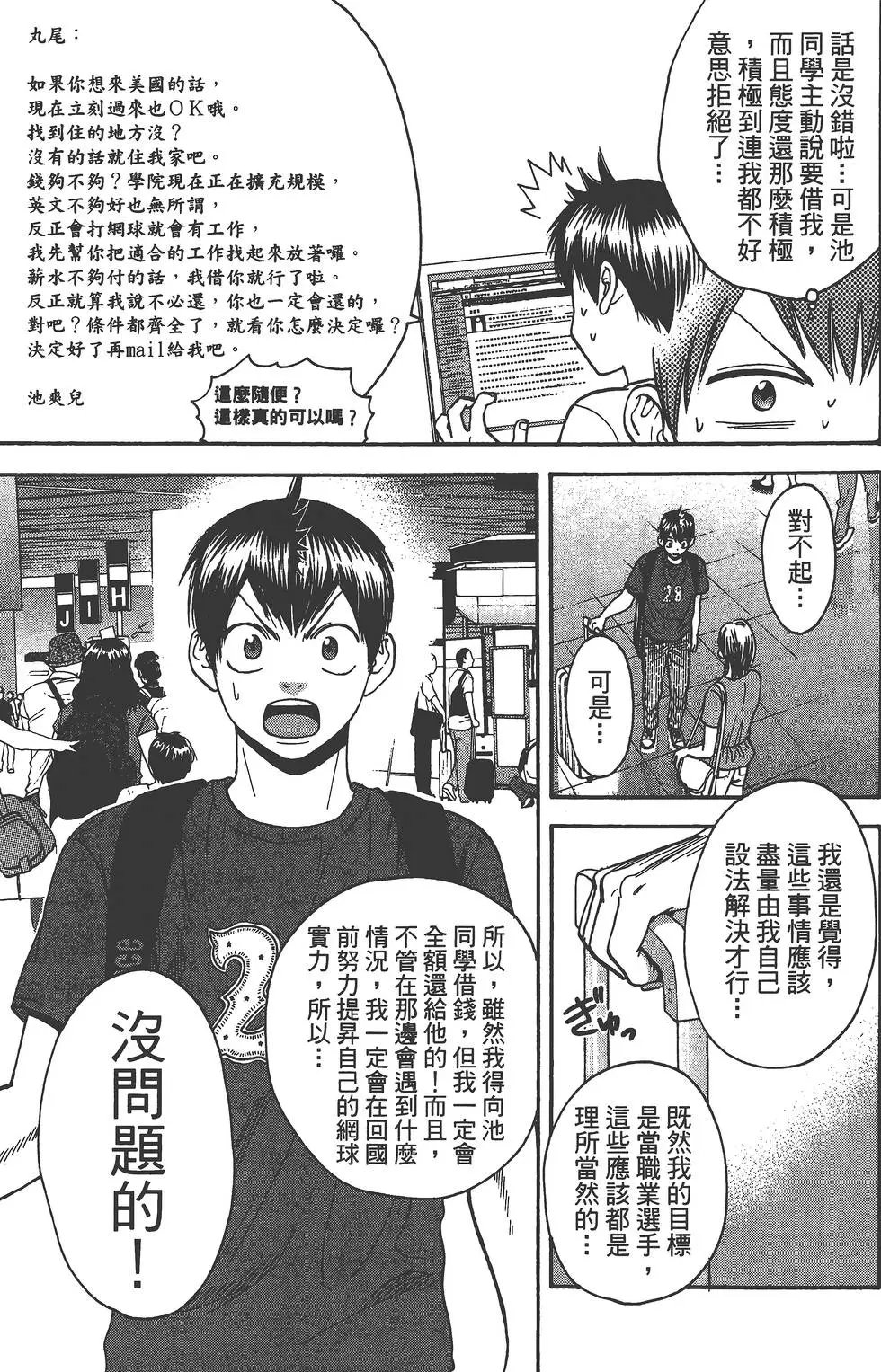 第28卷