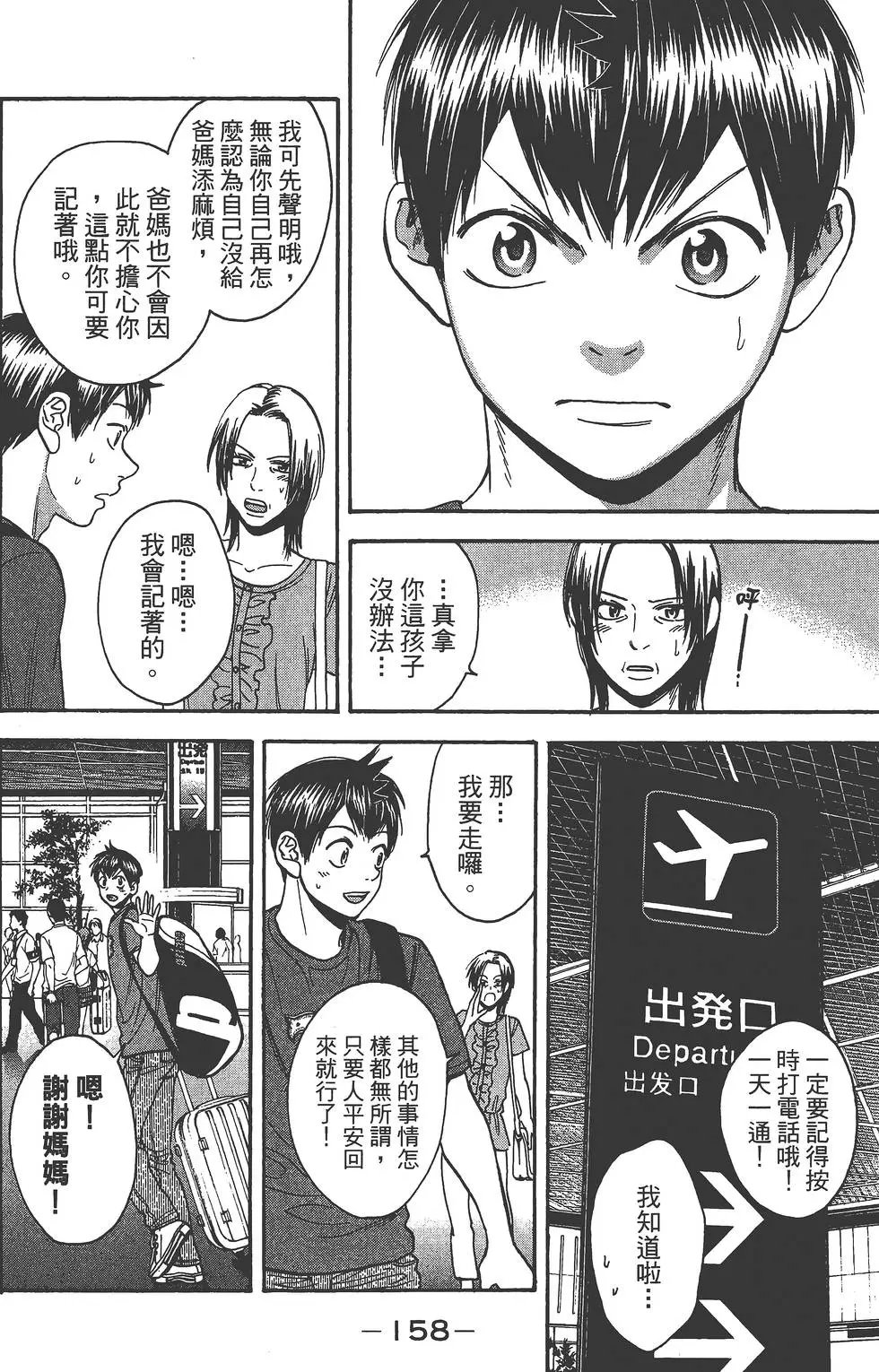 第28卷