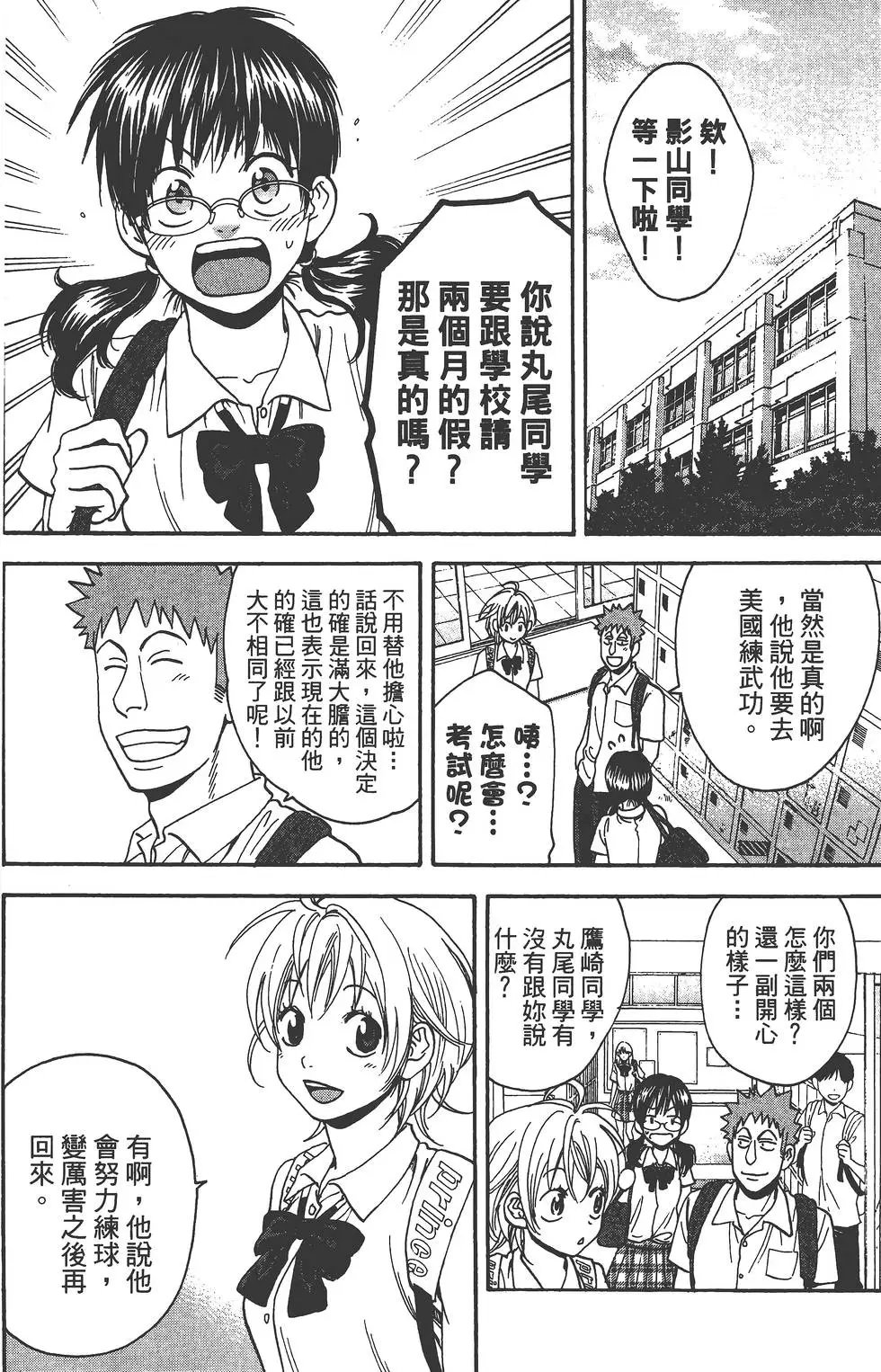 第28卷