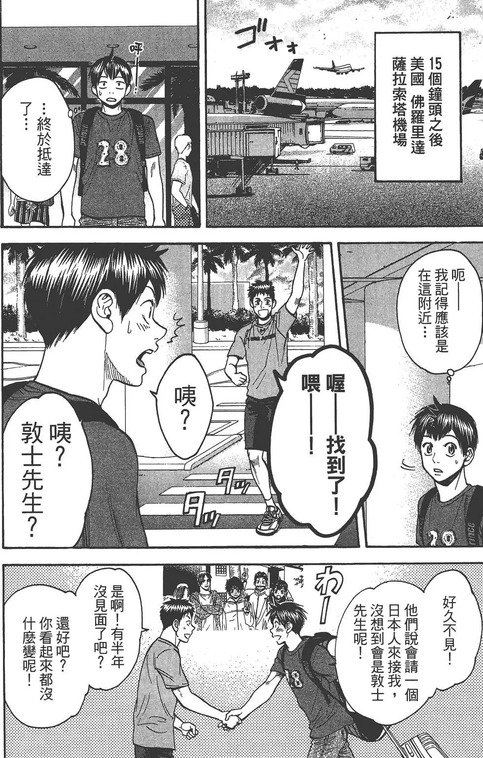 第28卷