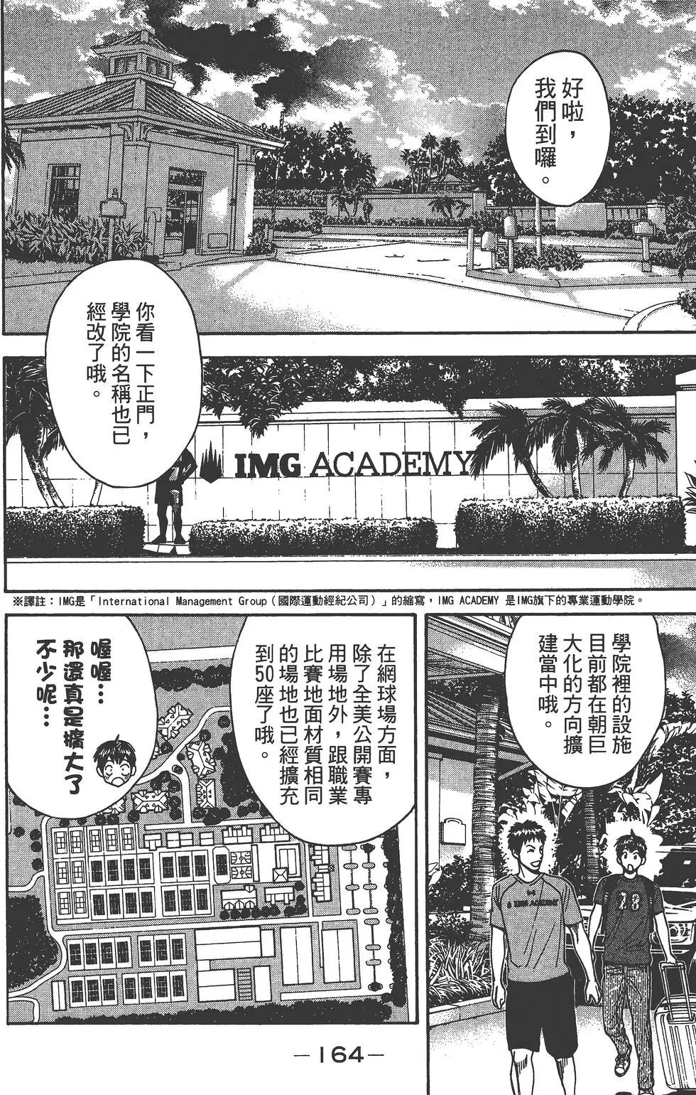 第28卷