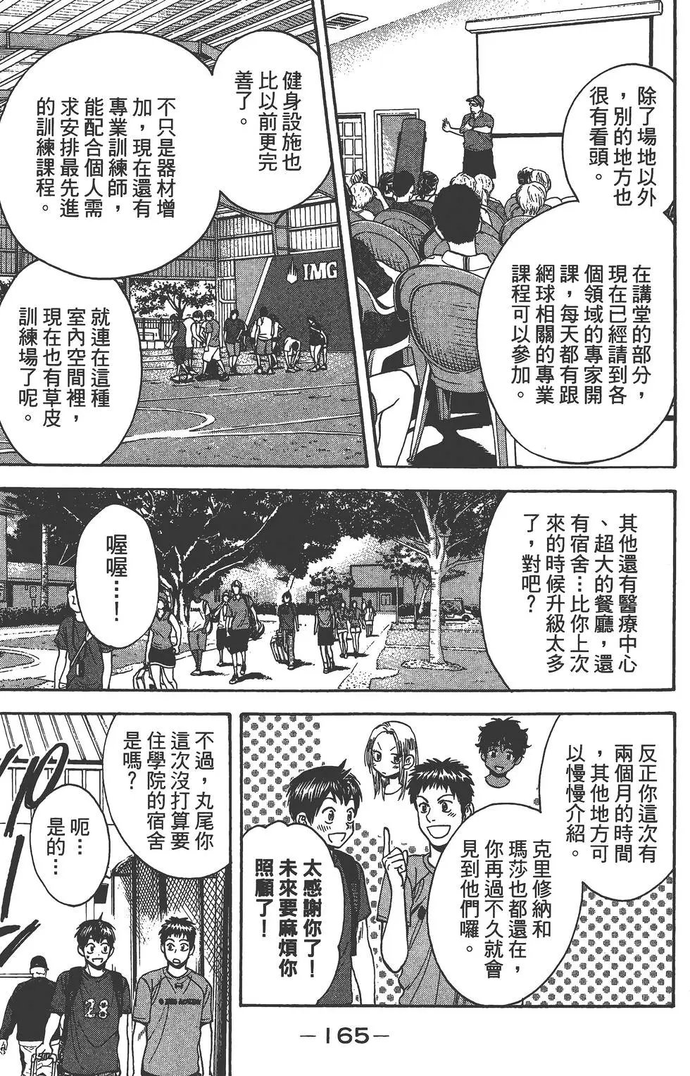 第28卷