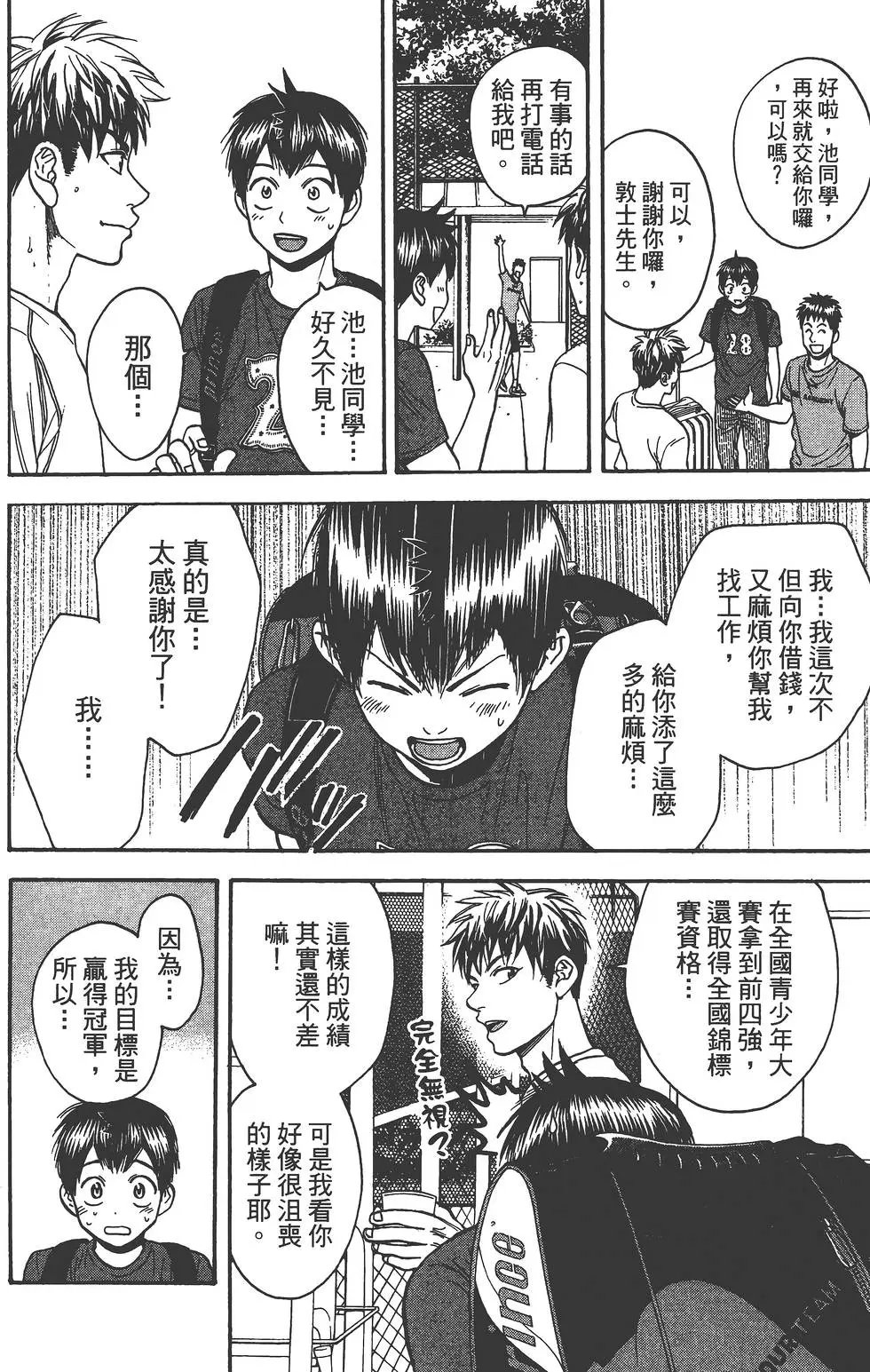 第28卷