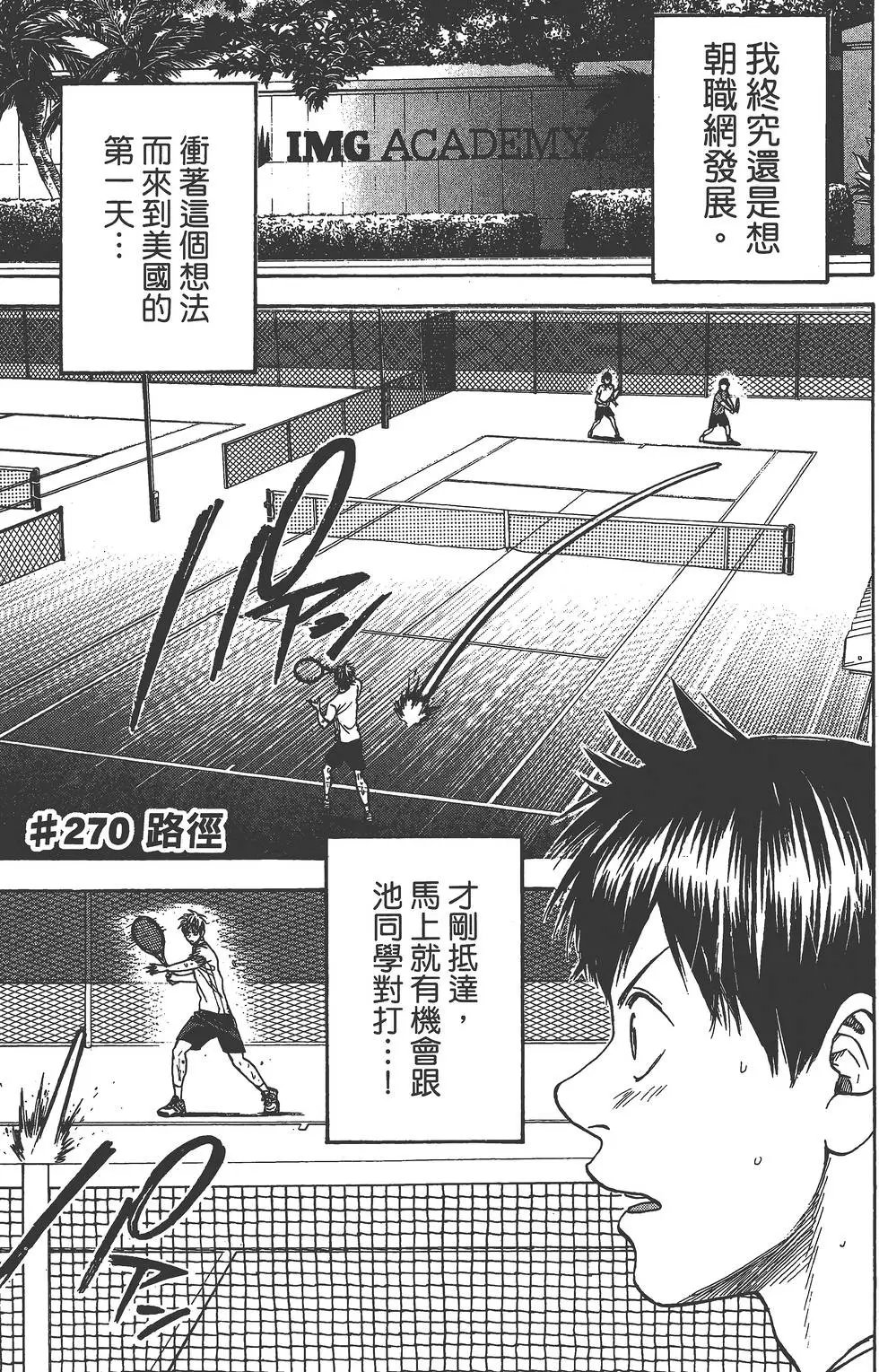 第28卷