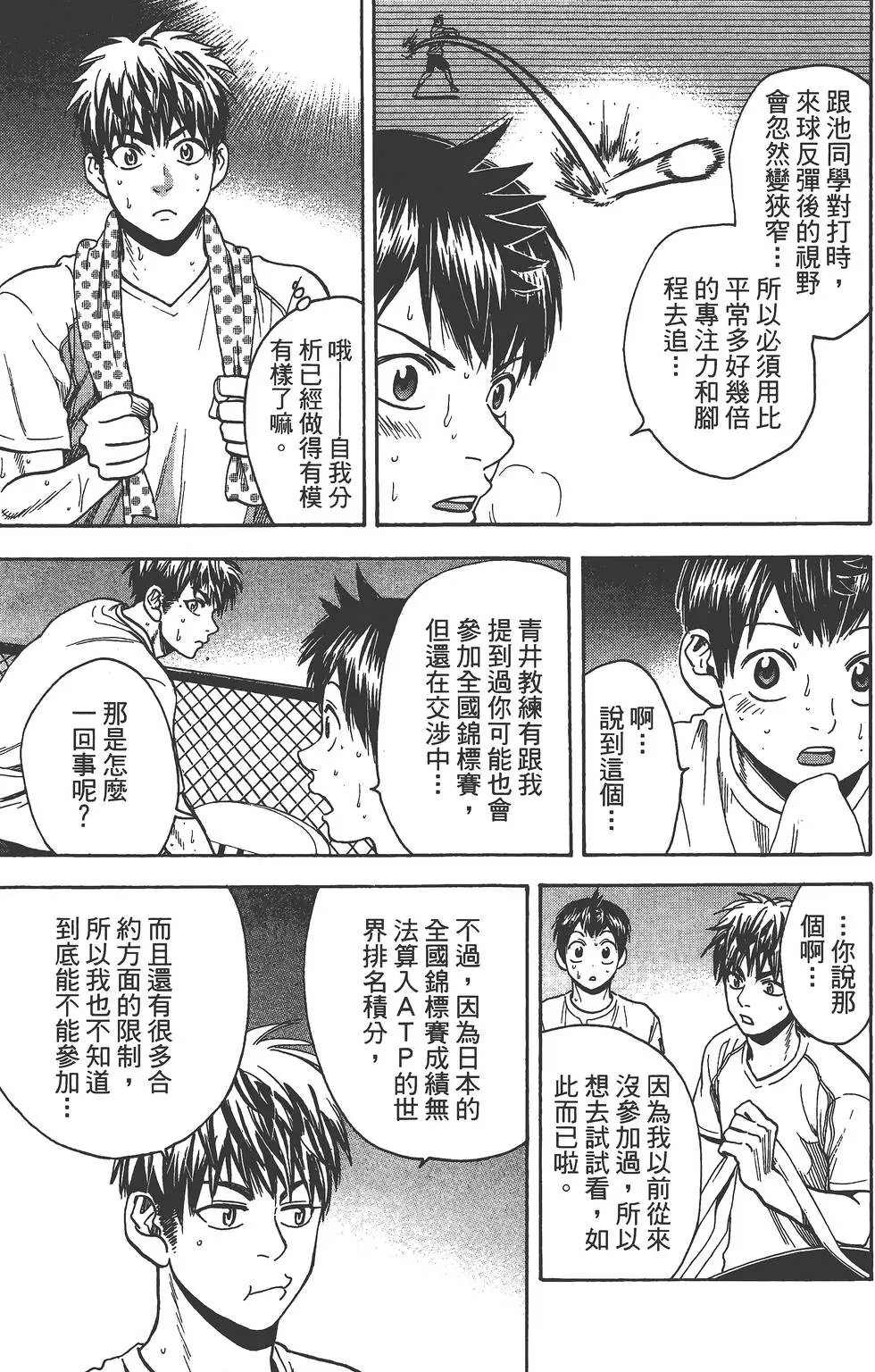 第28卷