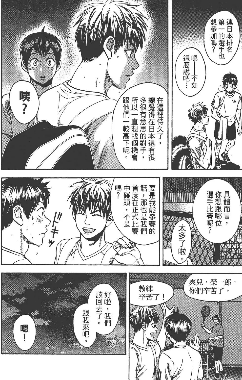 第28卷