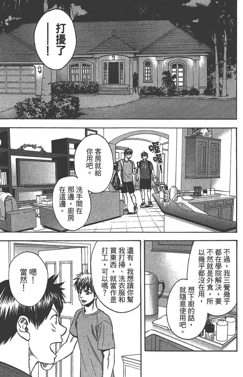 第28卷