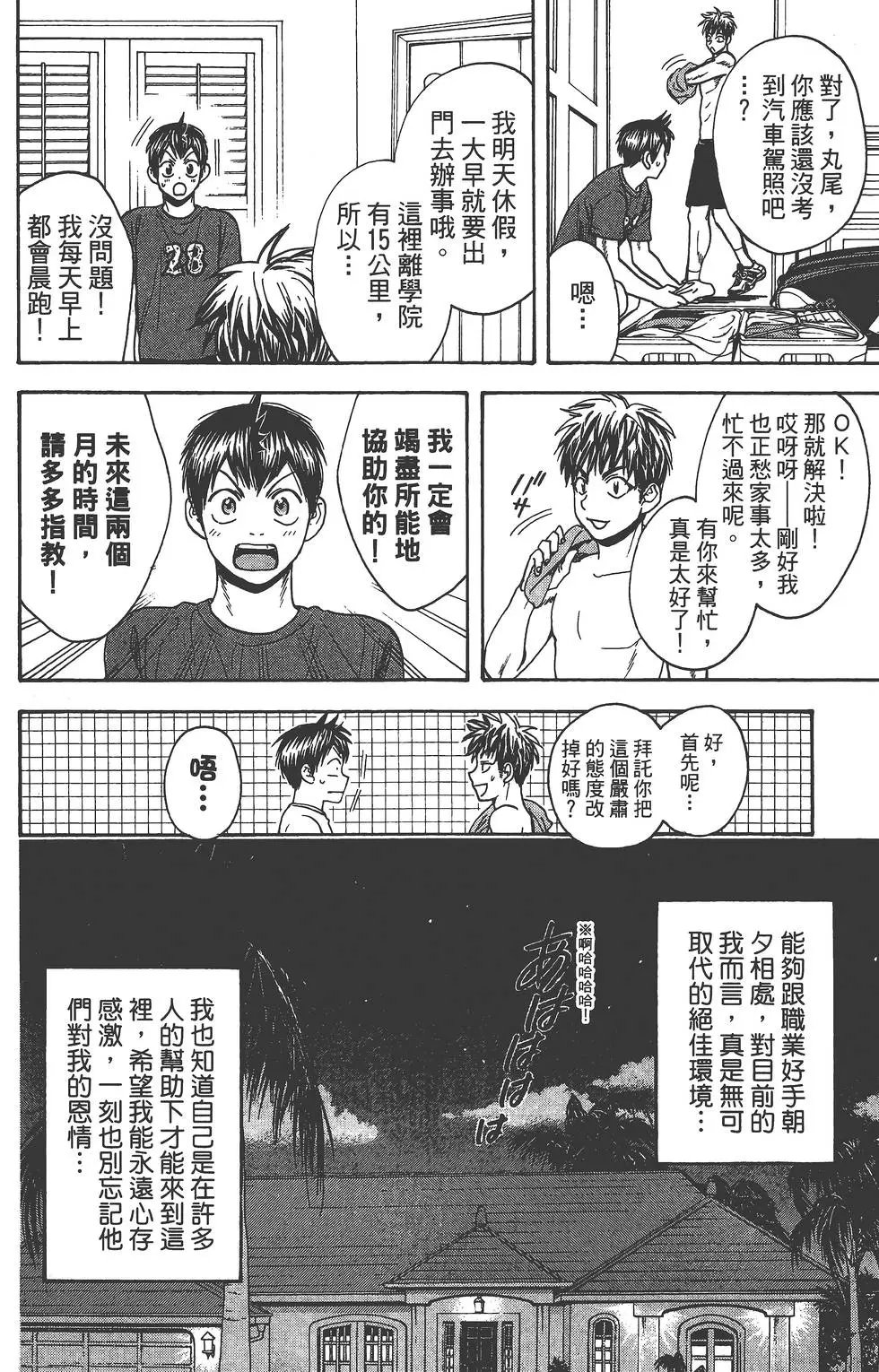第28卷