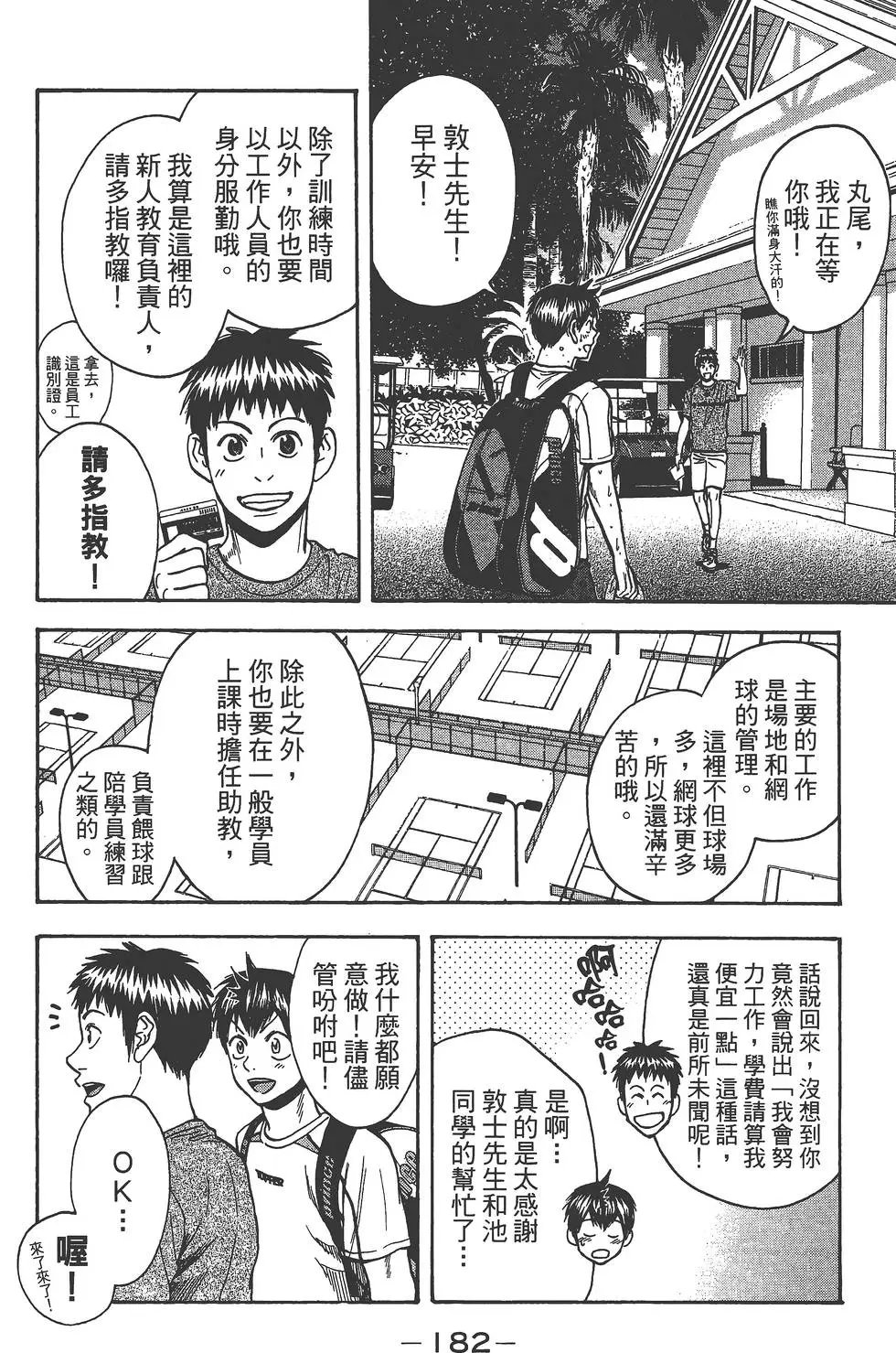 第28卷