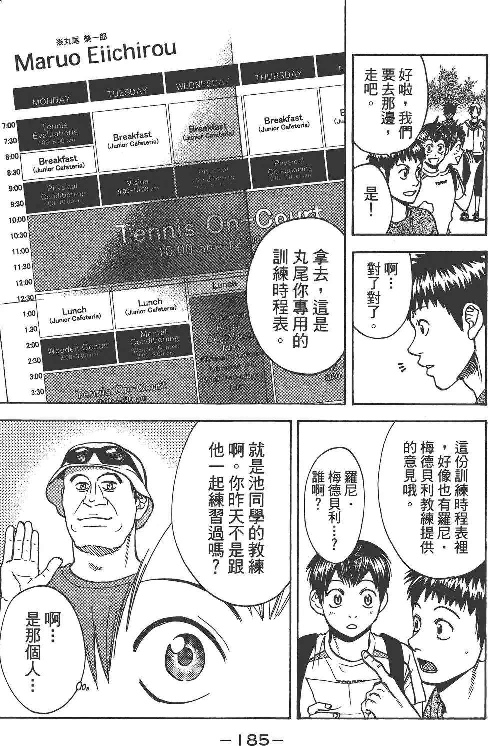 第28卷