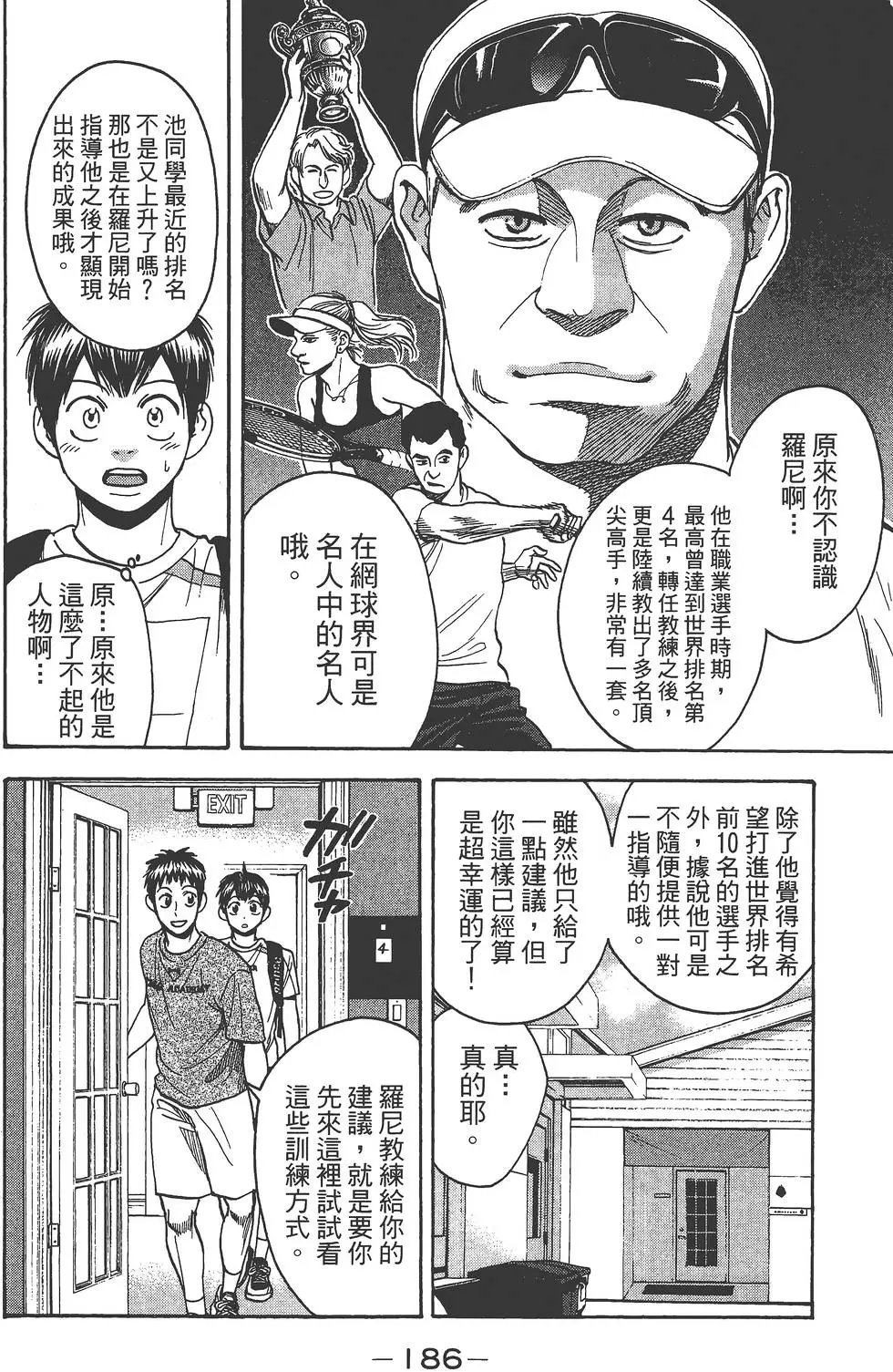 第28卷