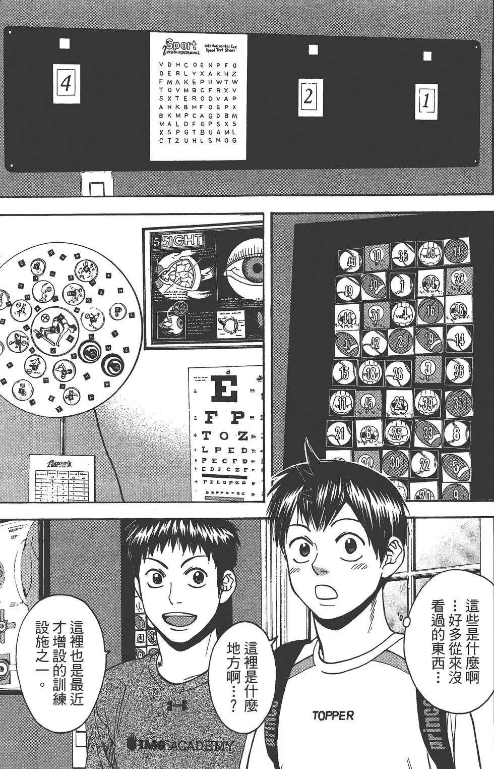 第28卷
