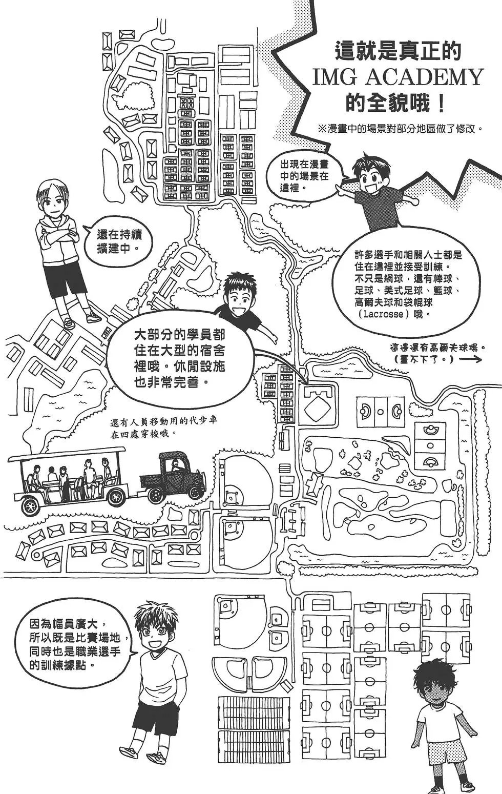 第28卷