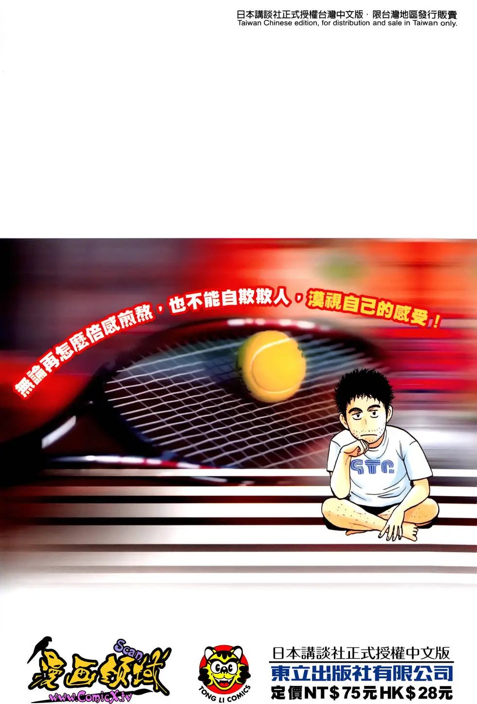 第28卷