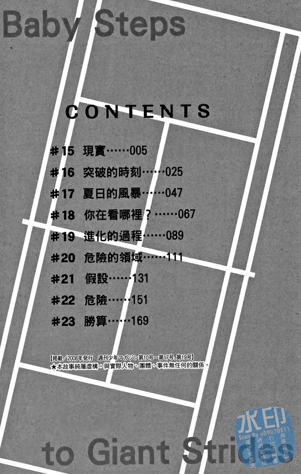 第03卷