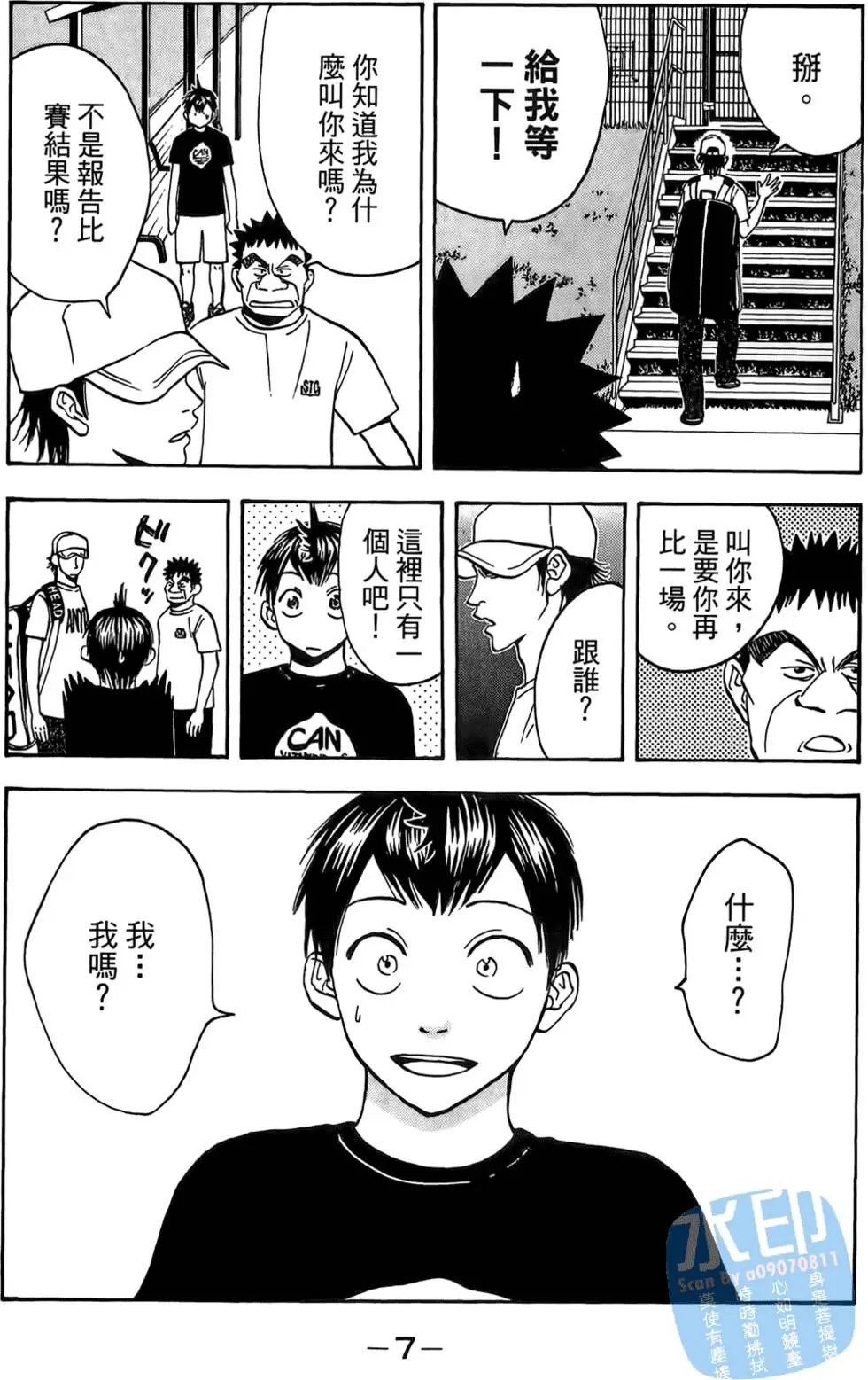 第03卷
