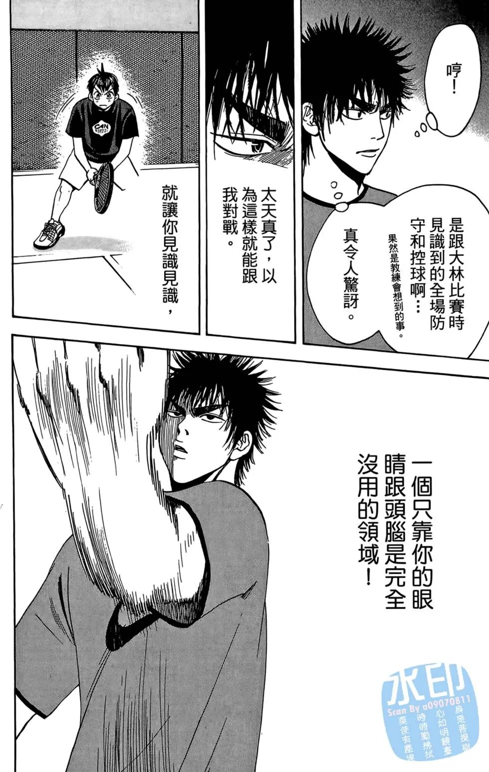 第03卷