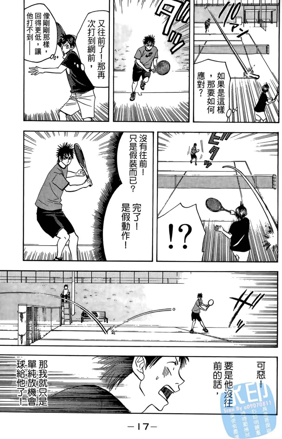 第03卷