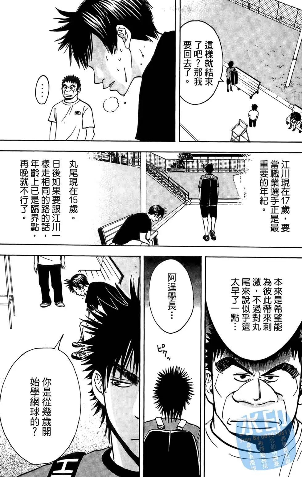 第03卷