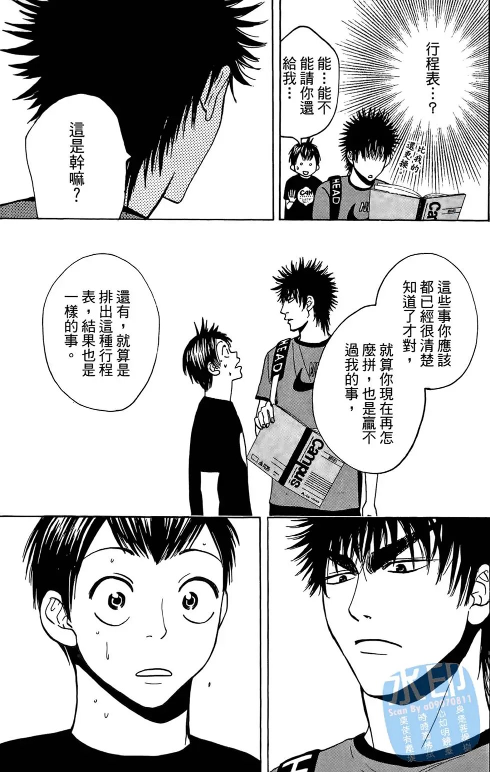 第03卷