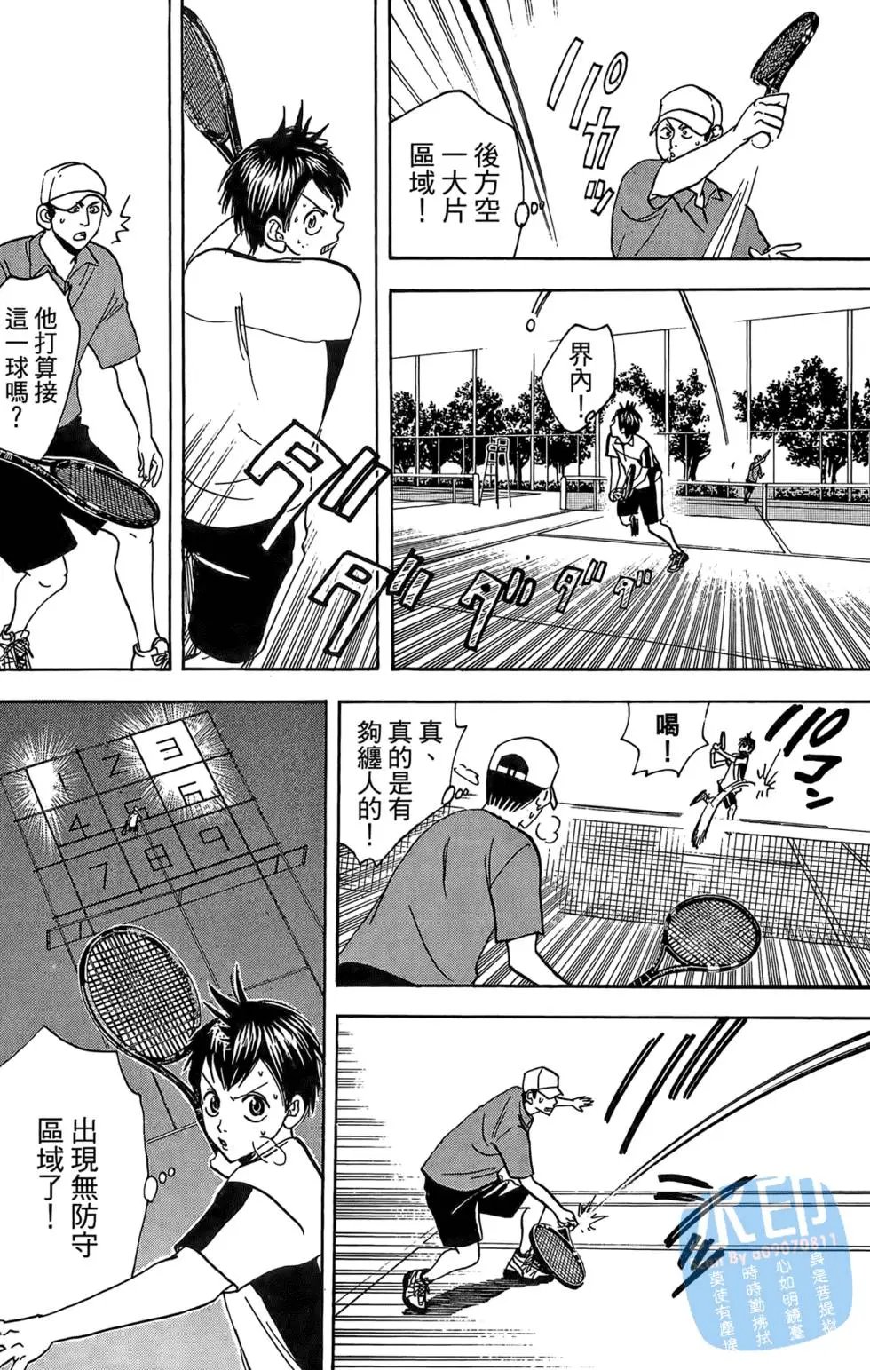 第03卷