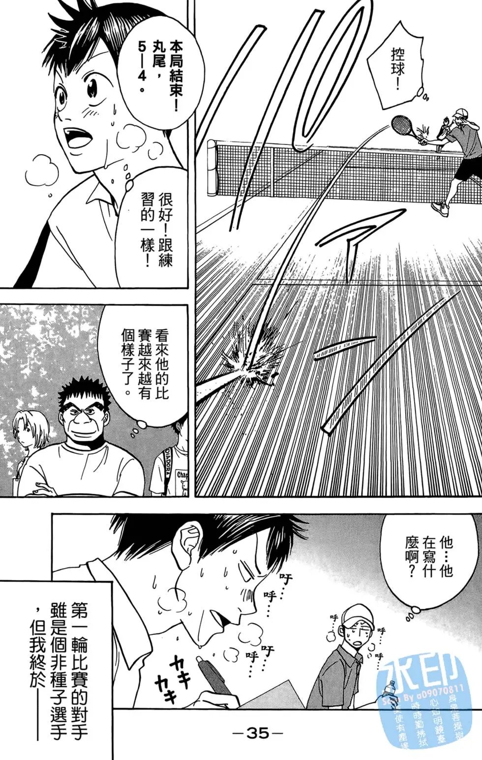 第03卷