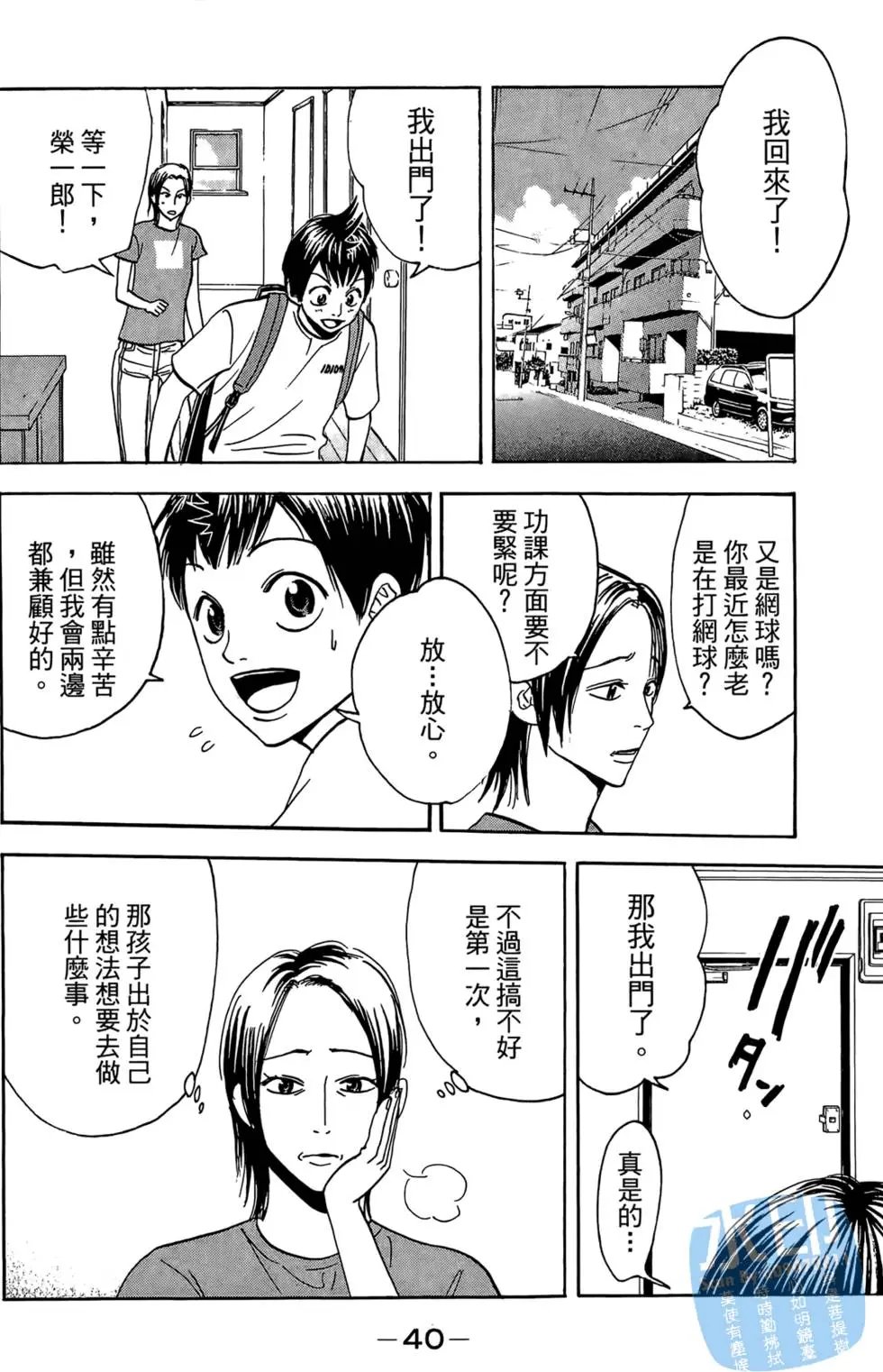 第03卷