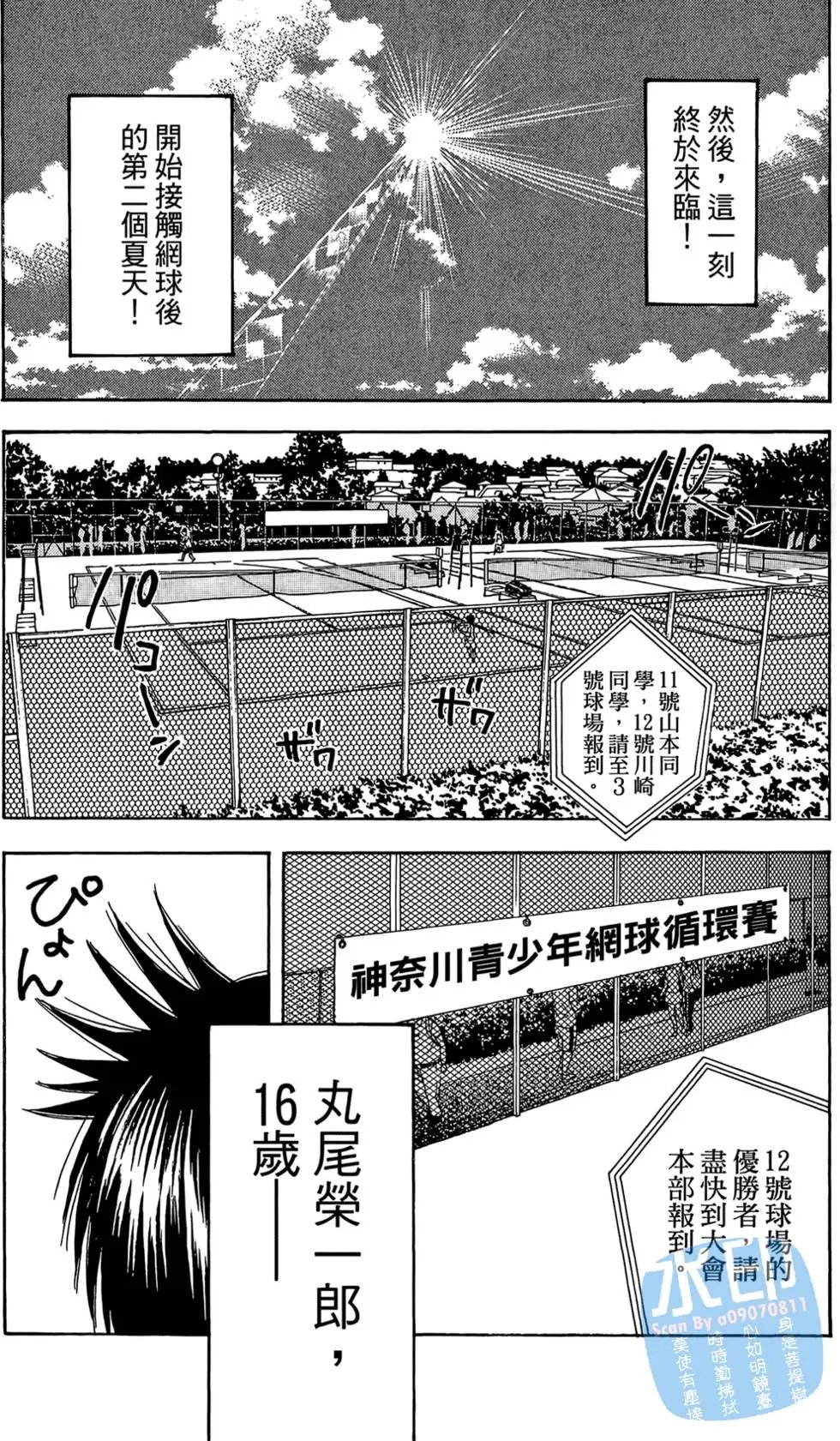 第03卷