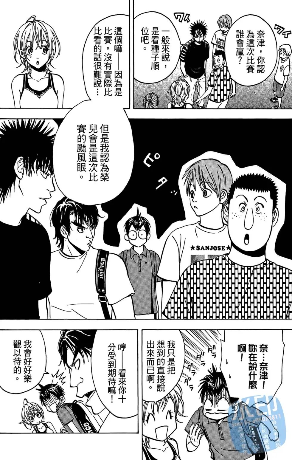 第03卷