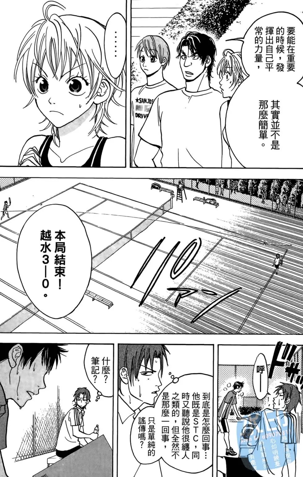 第03卷