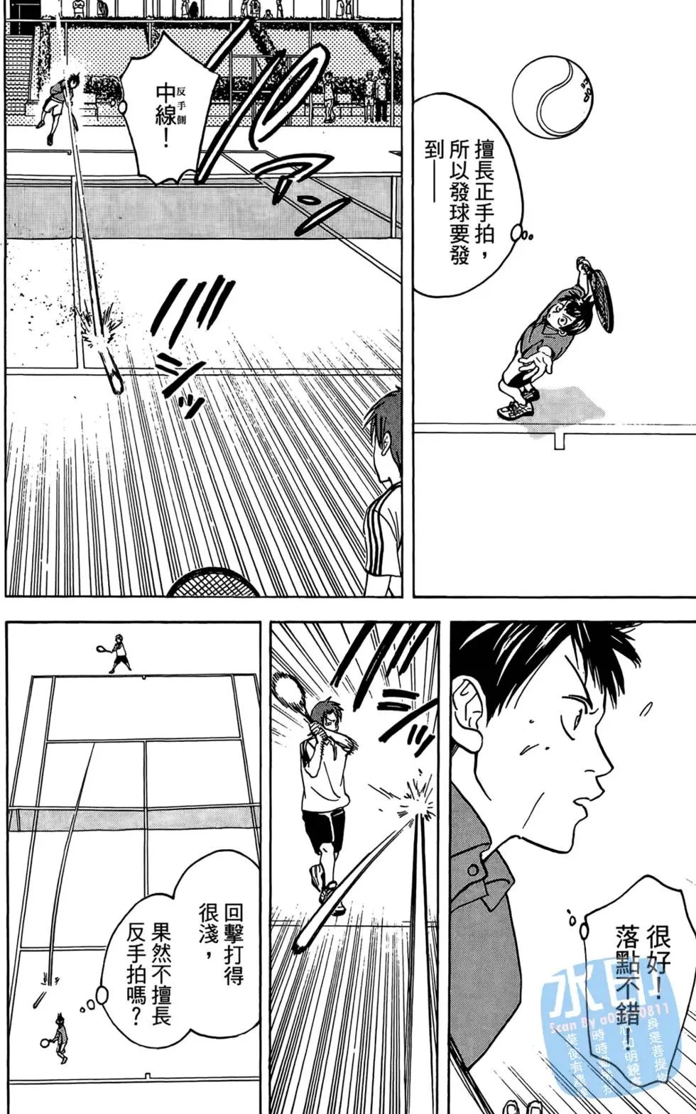 第03卷