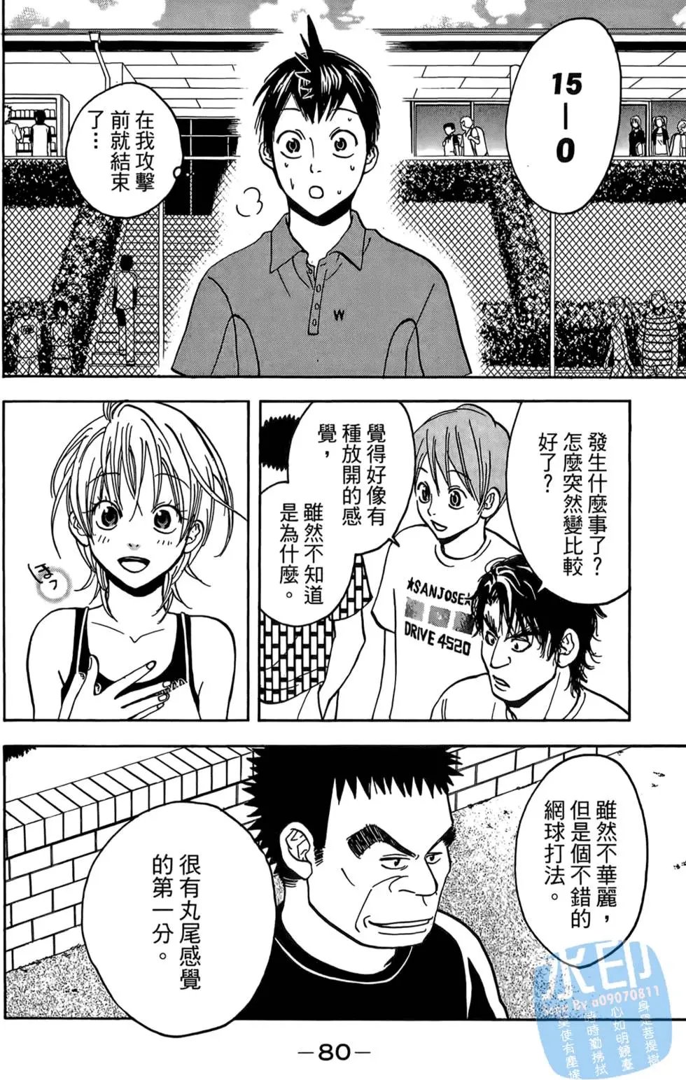 第03卷