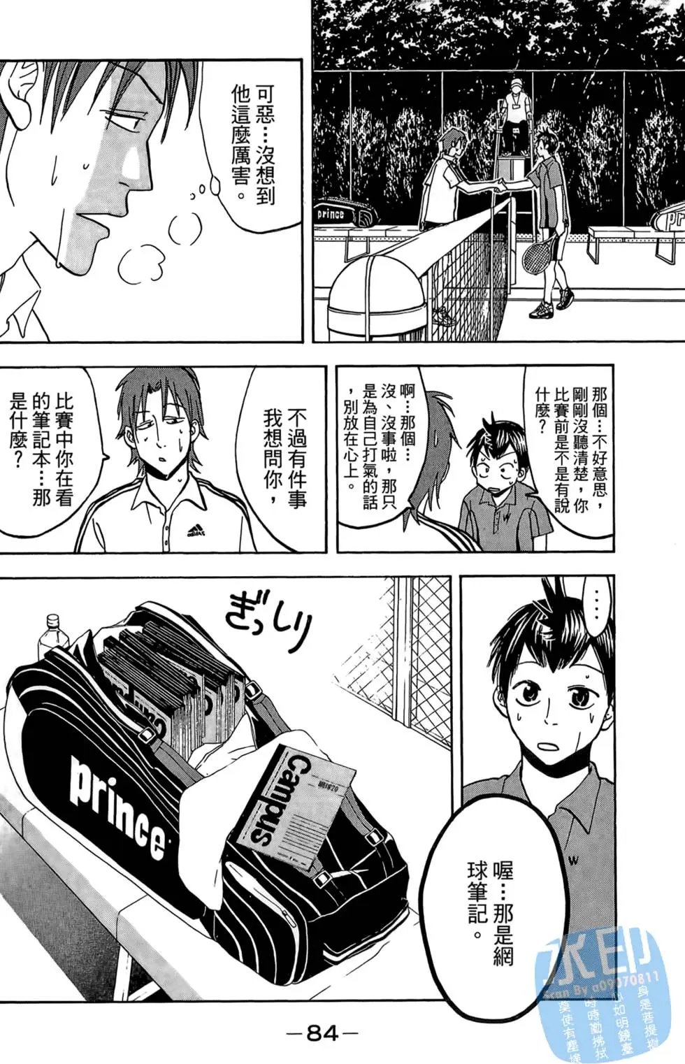 第03卷