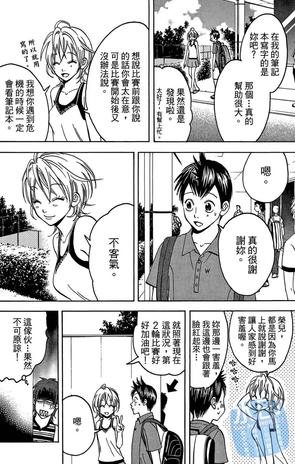 第03卷