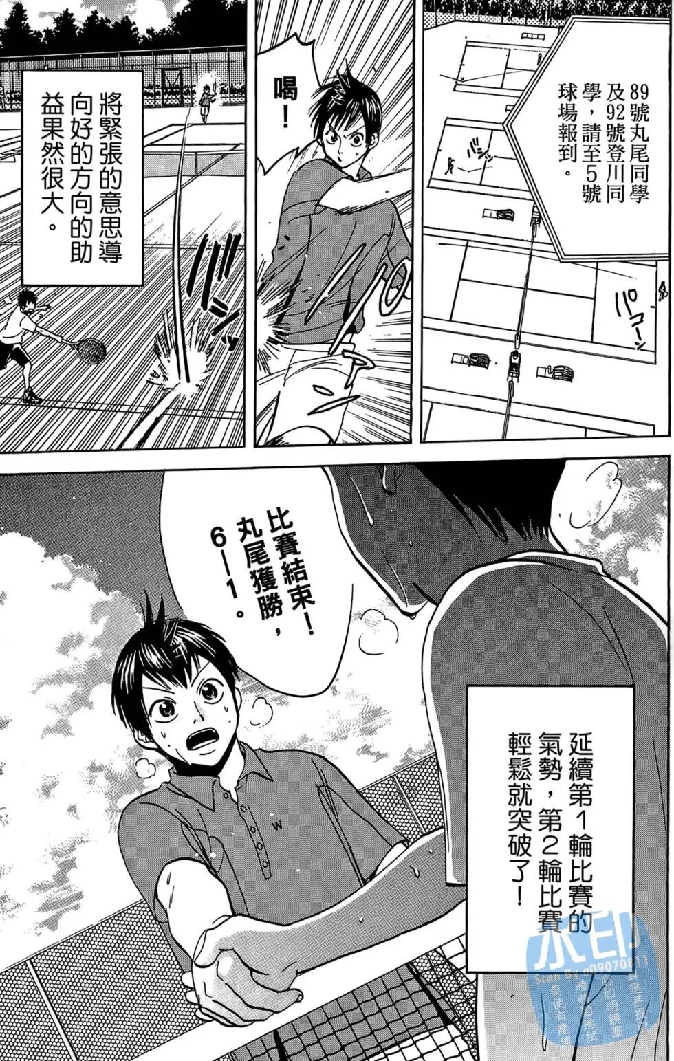 第03卷