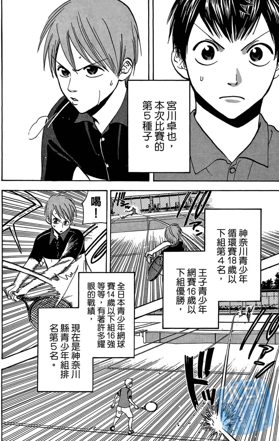 第03卷