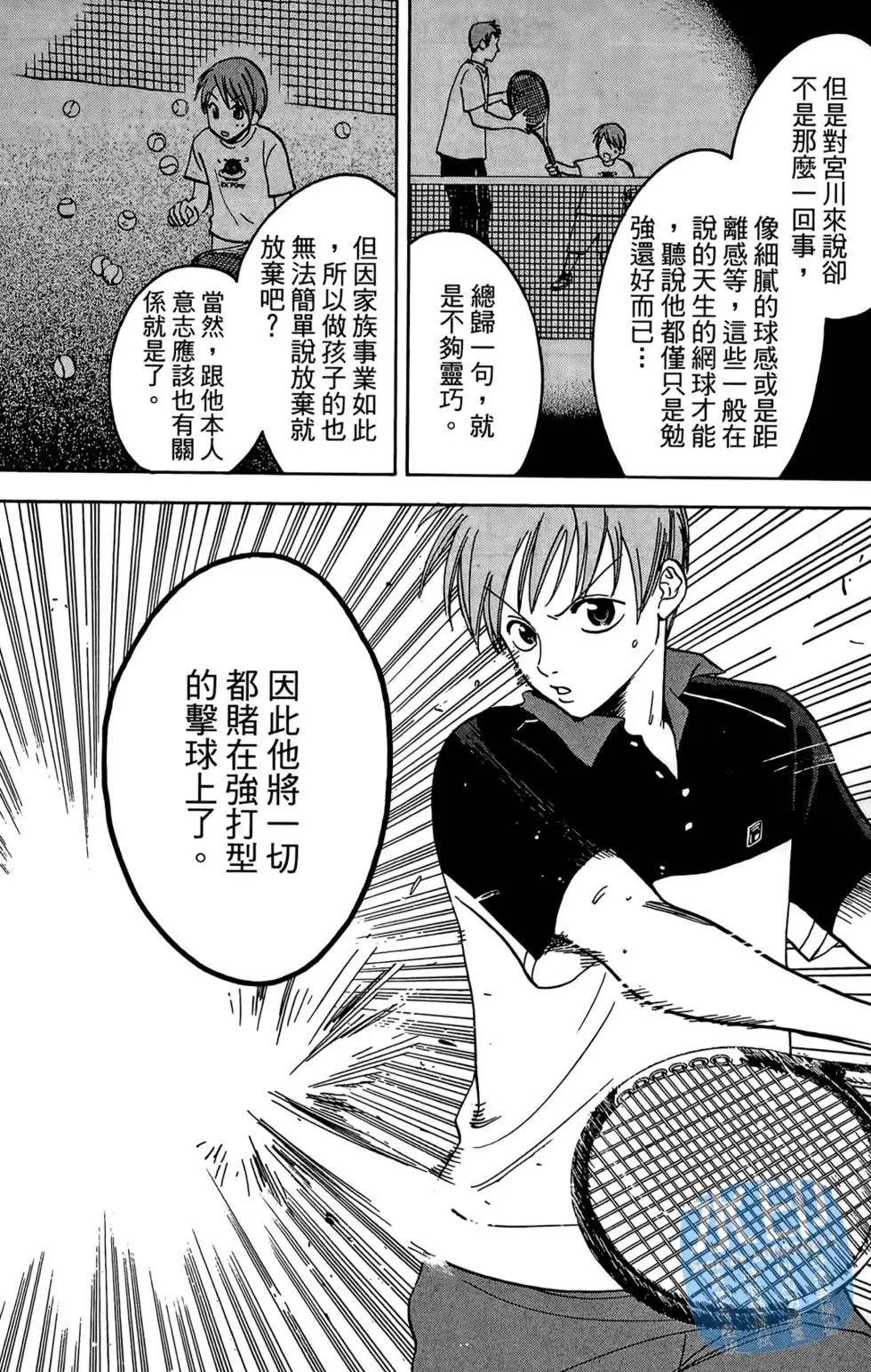 第03卷