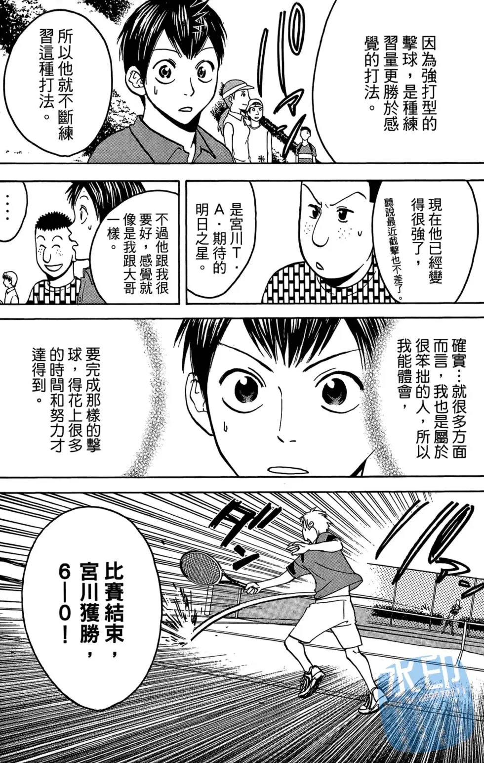 第03卷