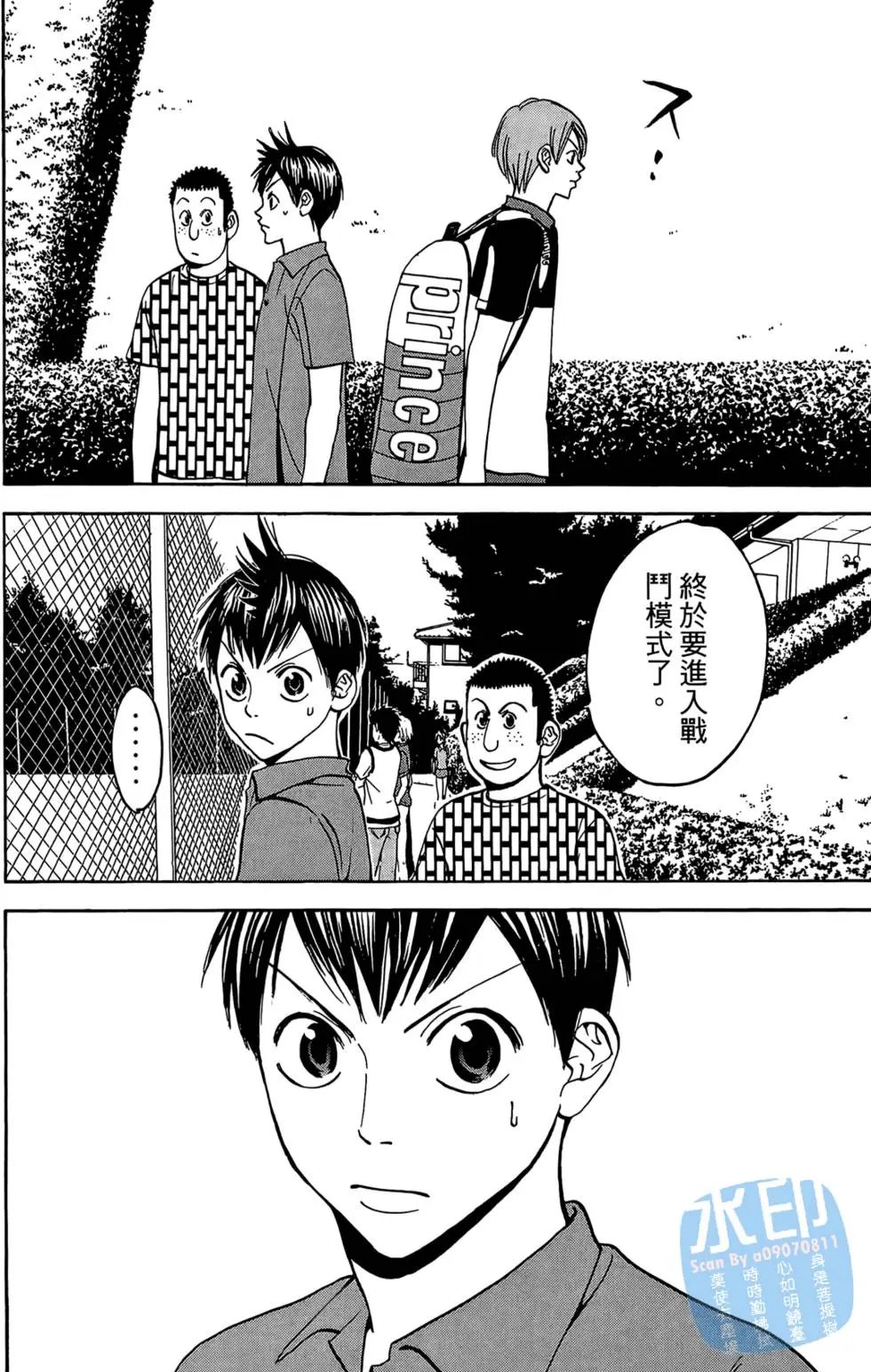 第03卷