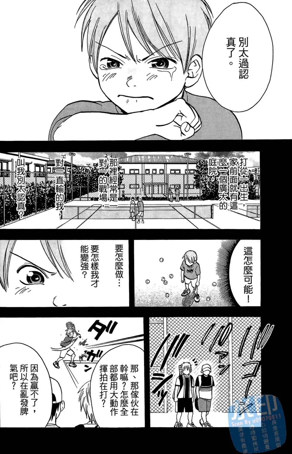 第03卷