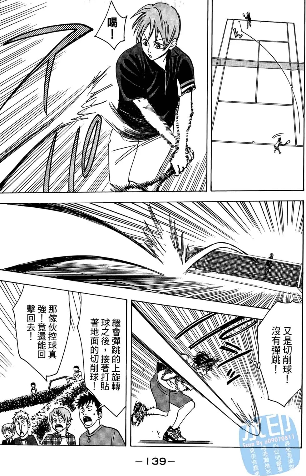 第03卷
