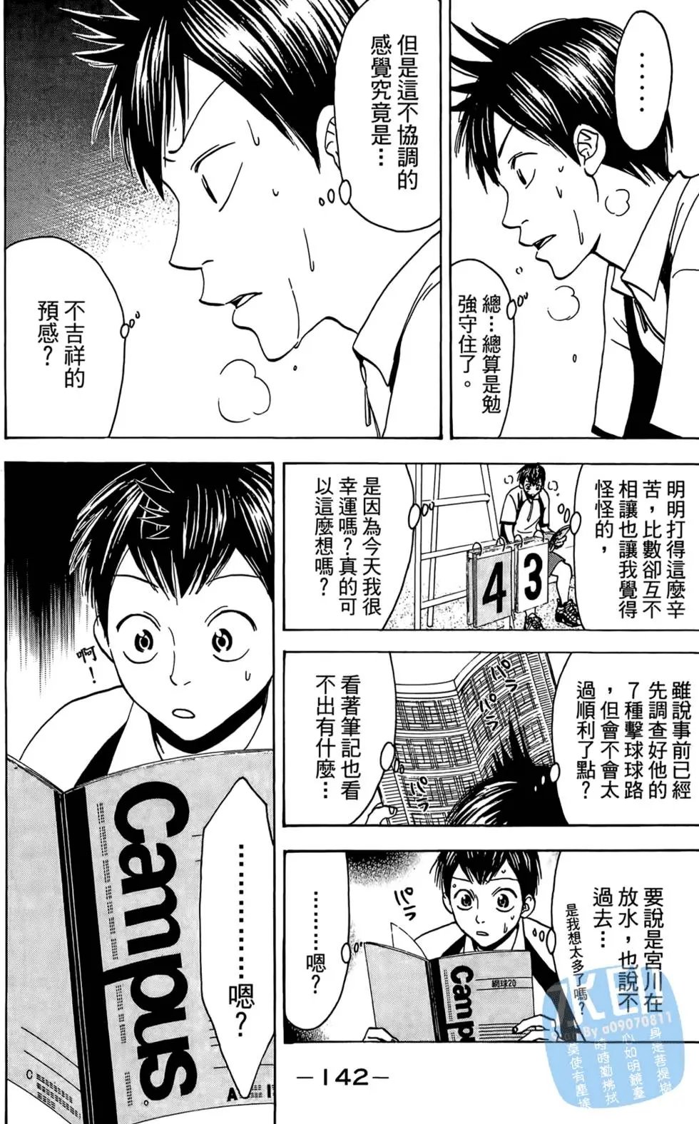 第03卷