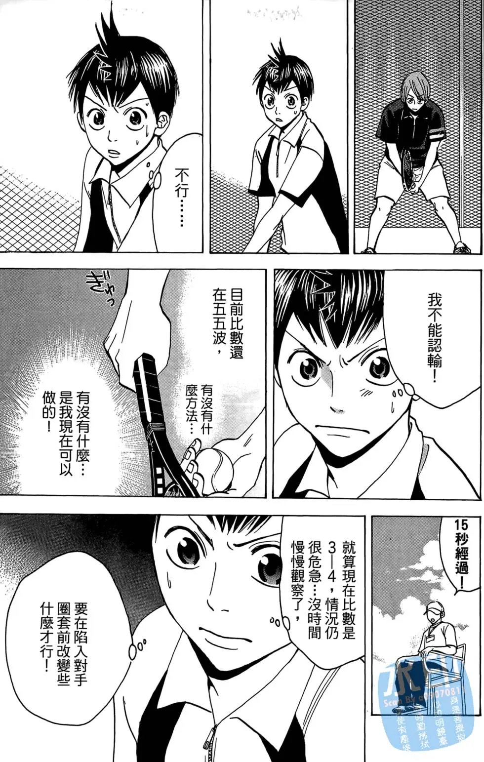 第03卷