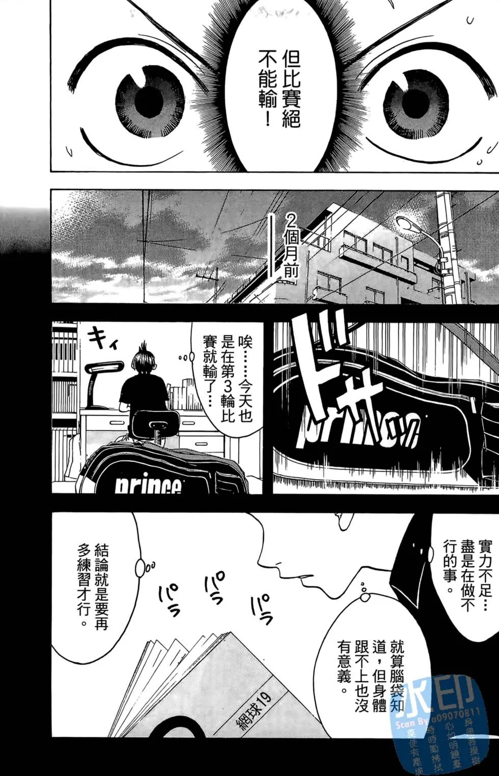 第03卷